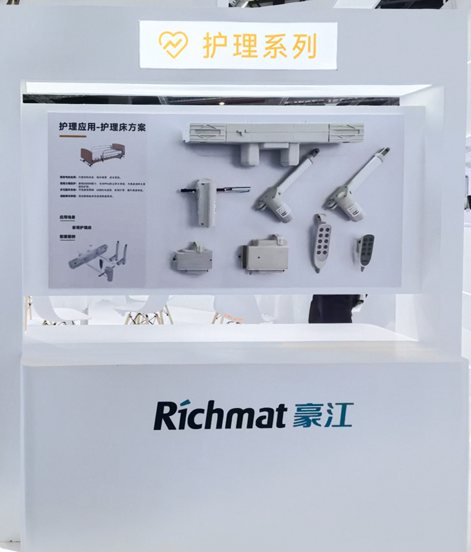 护理床.jpg