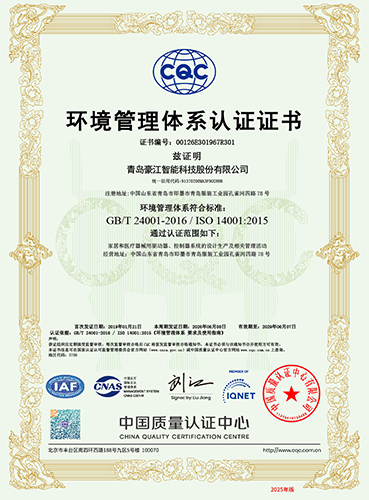 ISO14001